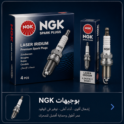 بوجيهات