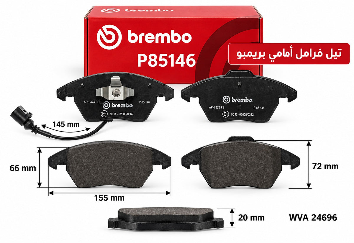 Brembo Brake Pads – P85146