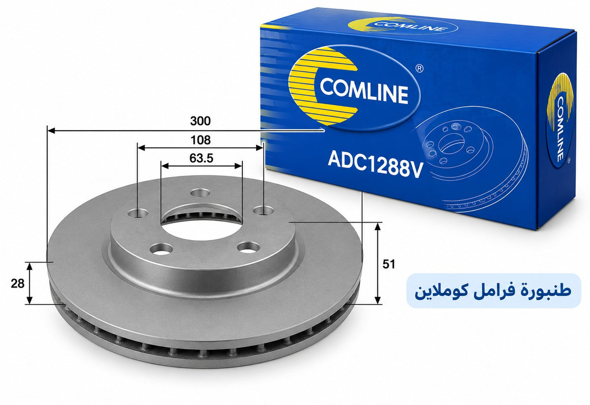 Comline Front Coated Brake Disc – Ford Galaxy from 2015, S-Max 2015 – ADC1288V