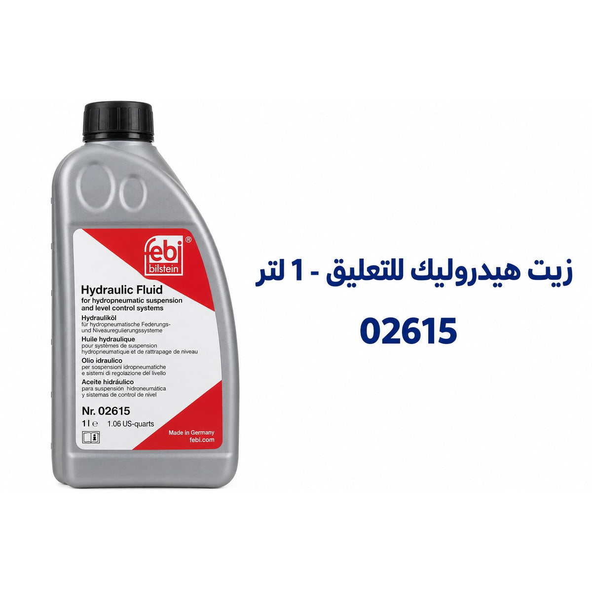 زيت هيدروليك فيبي ZH-M – MB 343.0 – 1 لتر – 02615