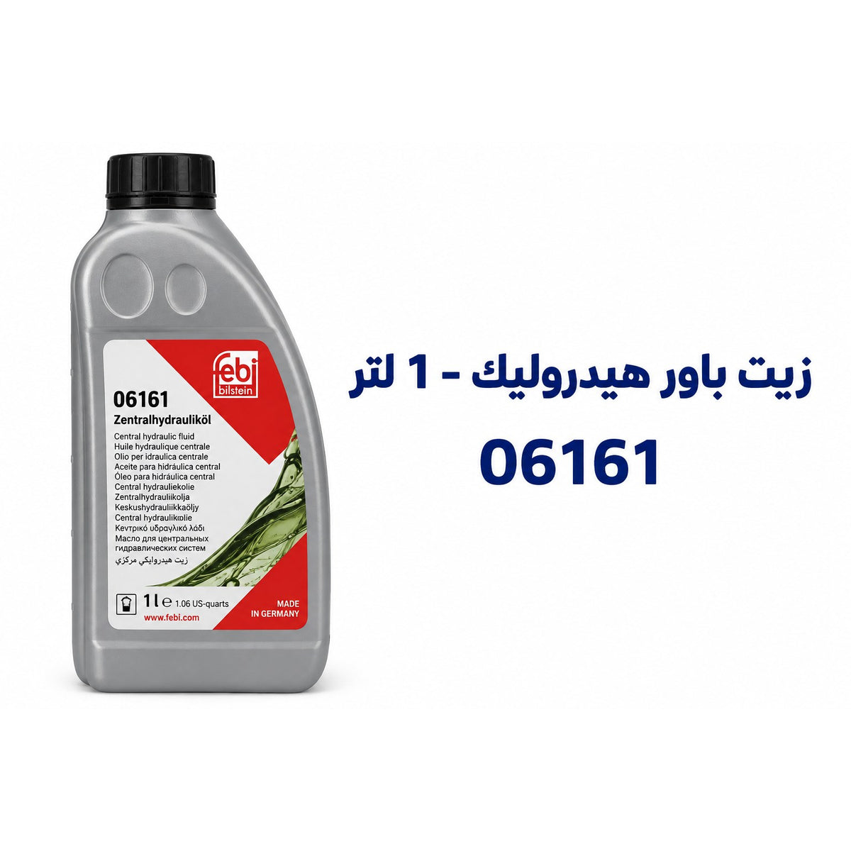 Febi CHF 11S Hydraulic Fluid for power steering and self-levelling suspension – 06161