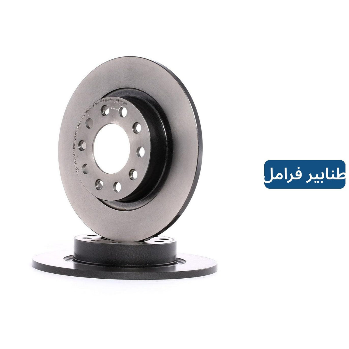 طنبورة فرامل خلفي بريمبو – قطر 264 مم – سُمك 10 مم – 08946061