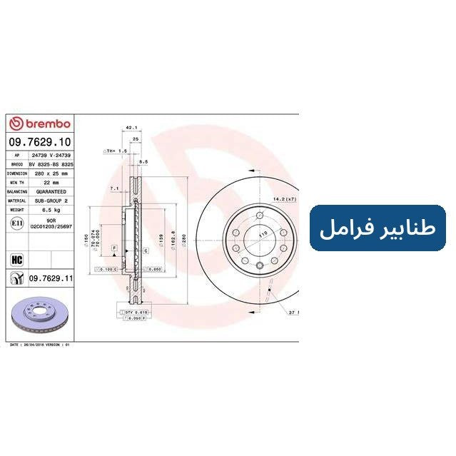 طنبورة فرامل أمامي بريمبو – أوبل أسترا G حتى موديل 2005 H حتى موديل 2010، ميريفا A B، زافيرا A B – 09762910