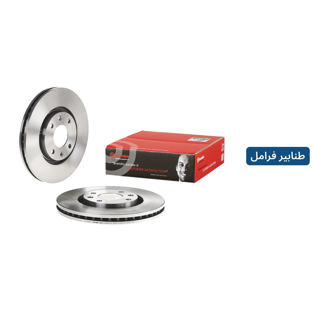 طنبورة فرامل أمامي بريمبو – سيتروين C3 C4 DS3 DS4، إكسارا، بيكاسو، بيجو 207 307، بيجو 2008 وموديلات أخرى – 09876010