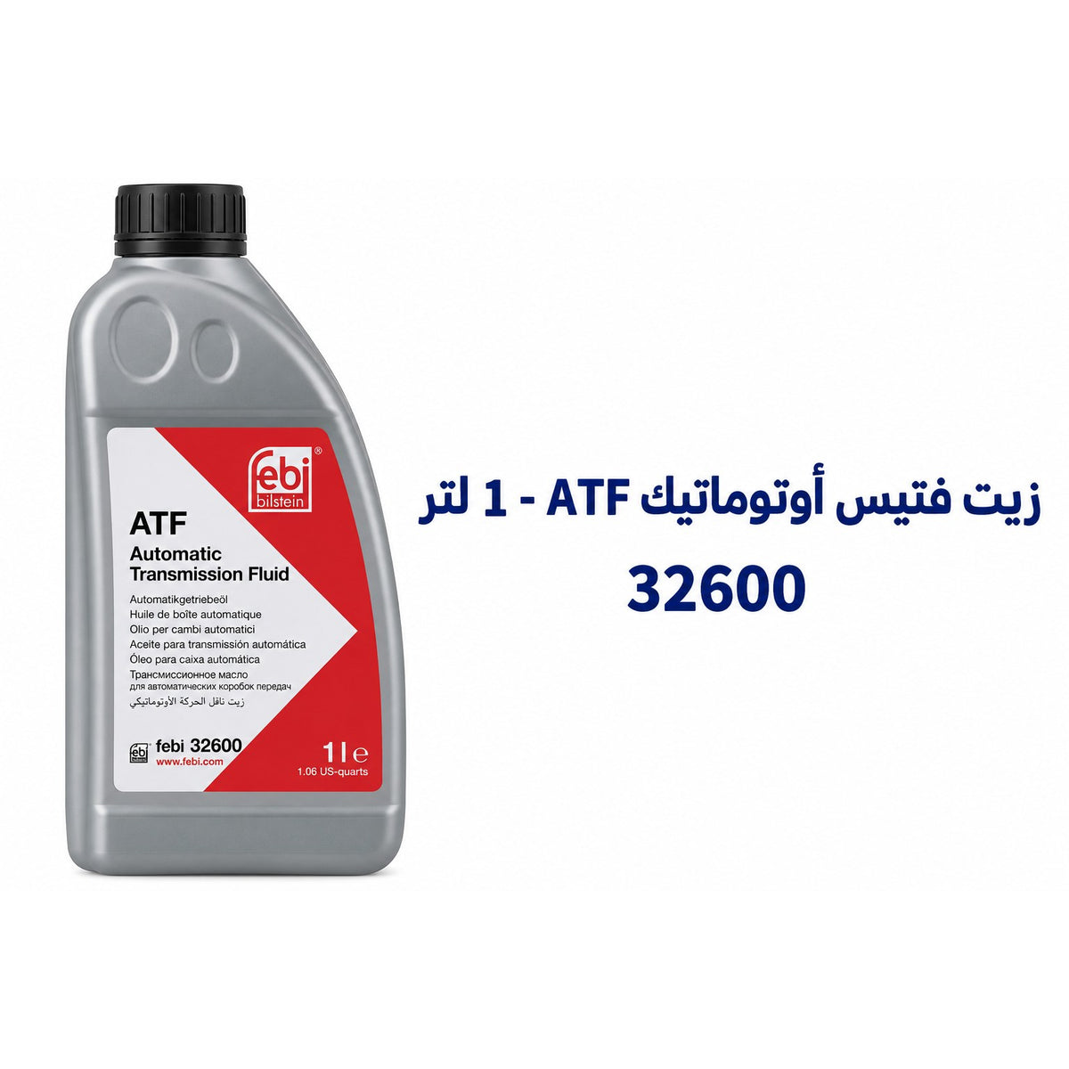 زيت فتيس أوتوماتيك فيبي (ATF) Dexron HP، Dexron VI – 32600