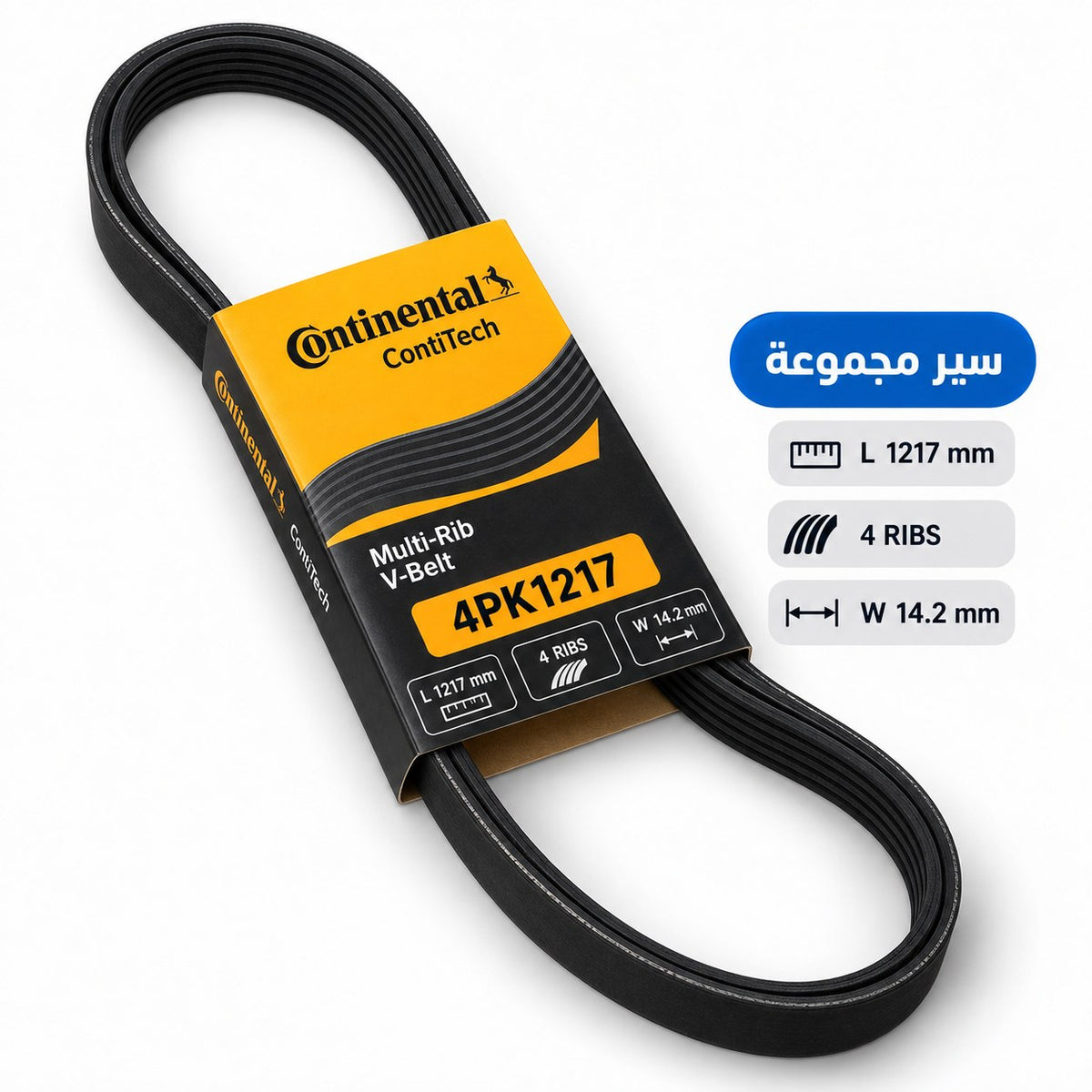 ContiTech Drive Belt – A4 2.5 TDI up to 2004, A6 2.5 TDI up to 2005 – 4 ribs, 1217 mm – 4PK1217