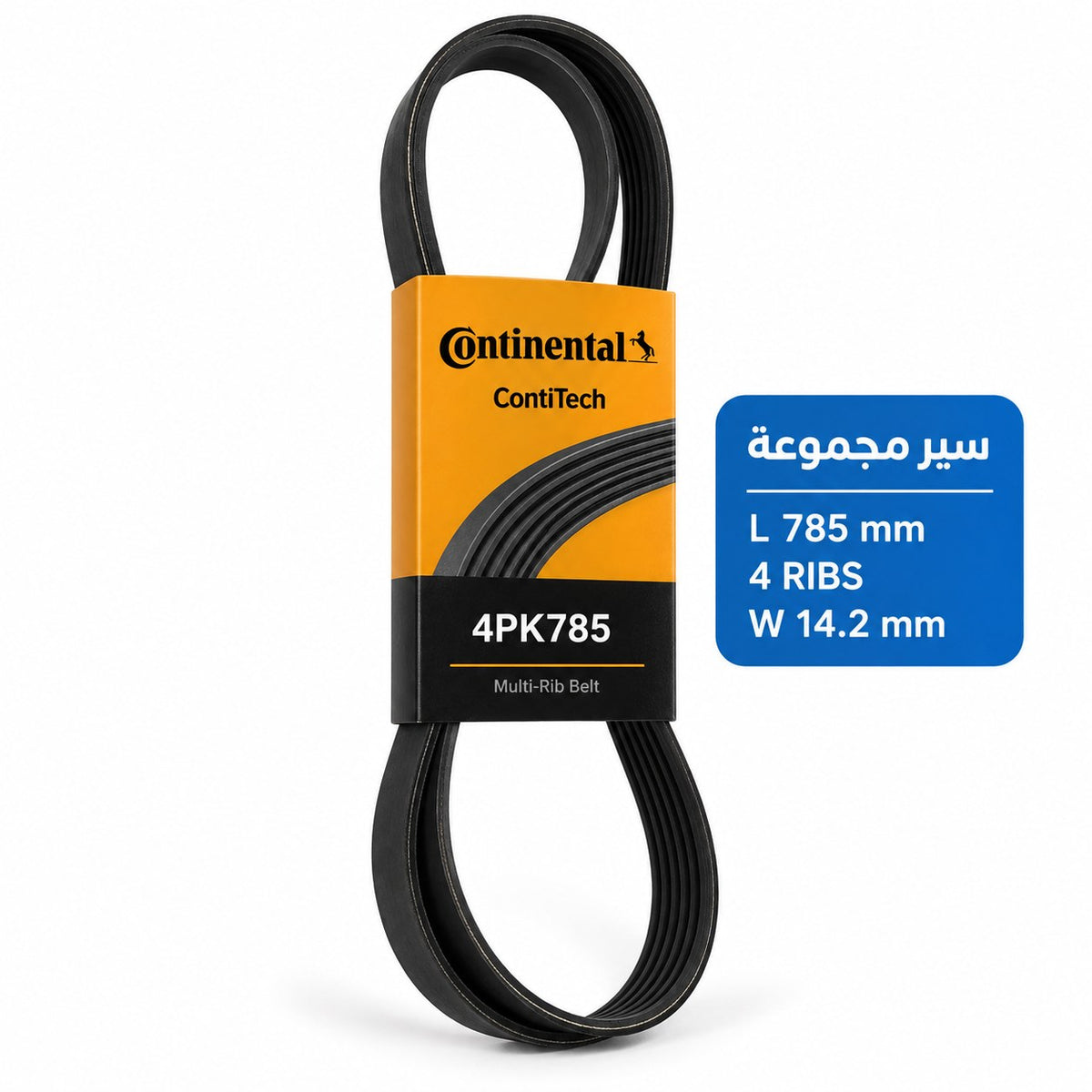 ContiTech Drive Belt – Cinquecento 1.1 1994–1998, Seicento 1.1 from 1998 and other models – 4 ribs – 4PK785
