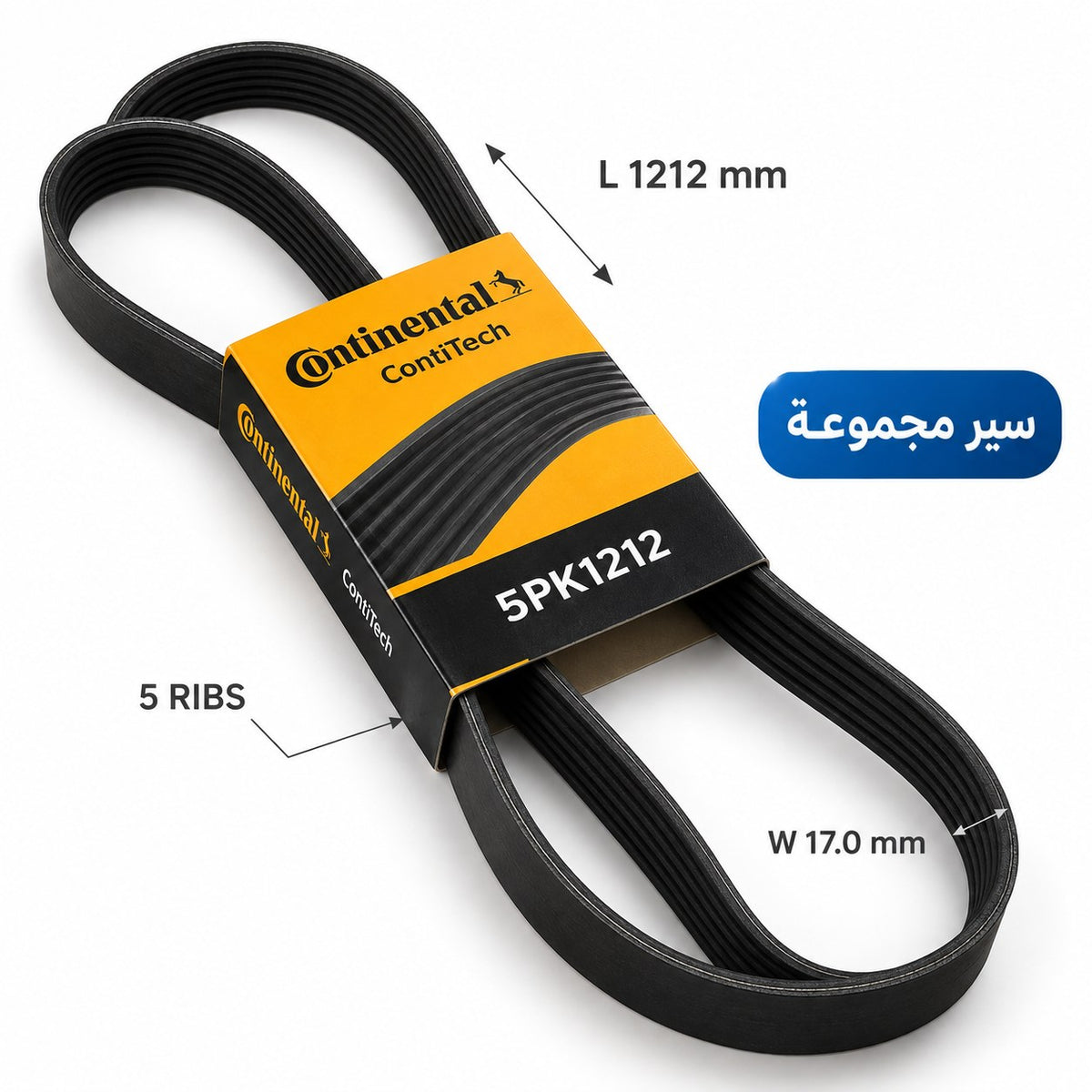 ContiTech Drive Belt – Opel Astra 1998–2000, Corsa 2000–2009 and other models – 5 ribs, 1212 mm – 5PK1212