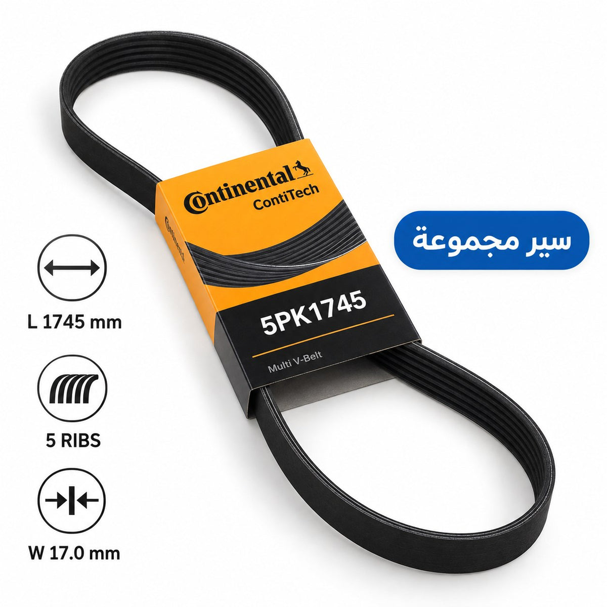 ContiTech Drive Belt – A-Class 160 CDI 180 CDI from 2004, B 180 CDI 200 CDI 2005 – 5 ribs, 1745 mm – 5PK1745