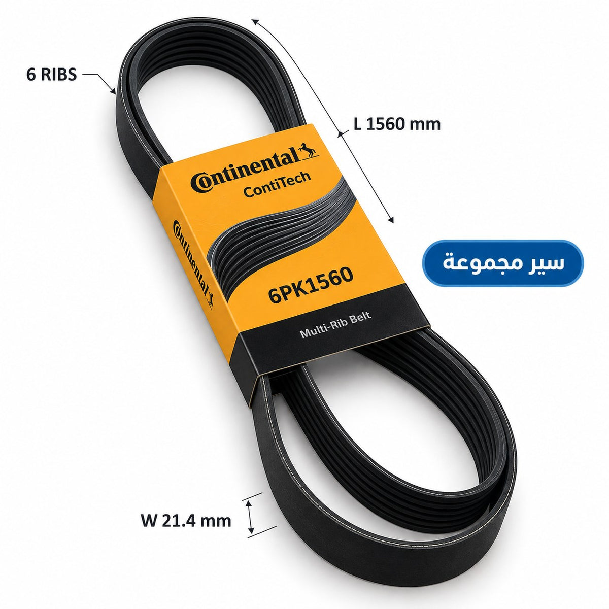 ContiTech Drive Belt – Peugeot 206 1.1 1.4 1.6 from 1998, Ranch and other models – 6 ribs, 1560 mm – 6PK1560