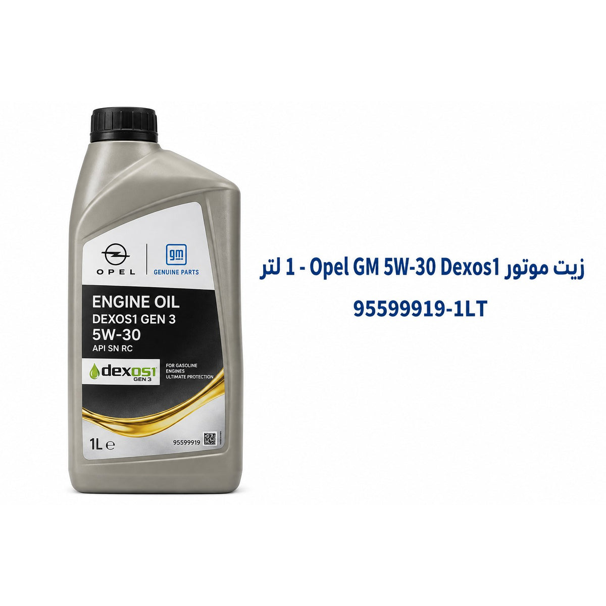زيت محرك أوبل 5W-30 – 1 لتر – 95599919-1LT