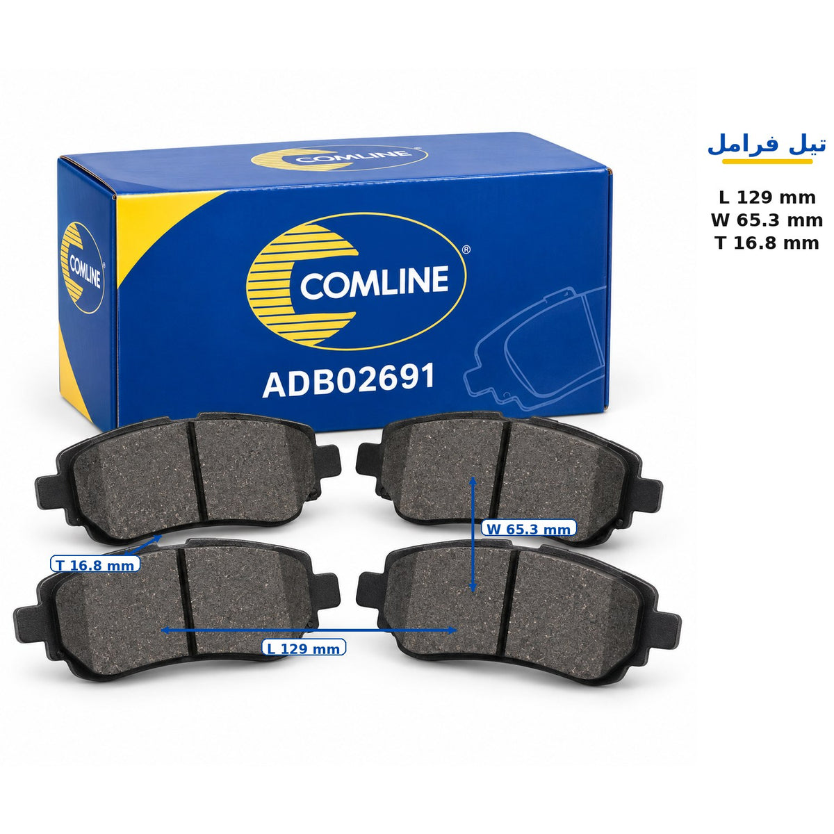 طقم تيل فرامل خلفي كوملاين – أودي e-tron من 2018 – WVA 22307 – ADB02691