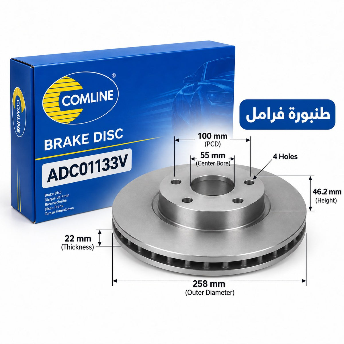 Comline Front Brake Disc – Toyota Yaris 2005 – ADC01133V