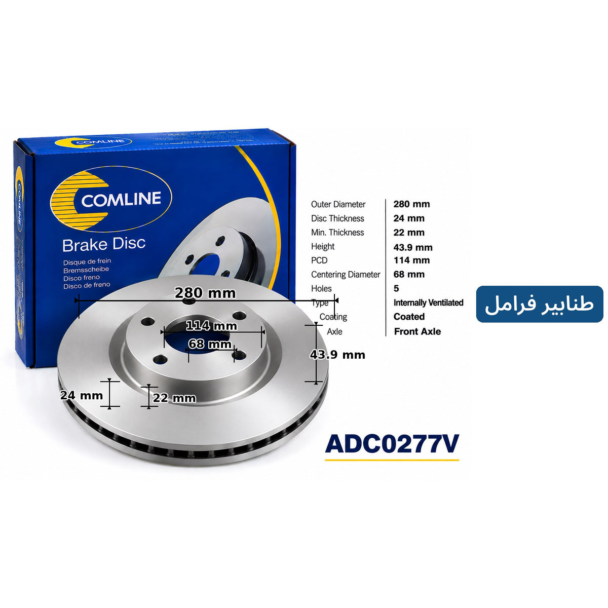 Comline Front Coated Brake Disc – Nissan Juke 2010 – ADC0277V