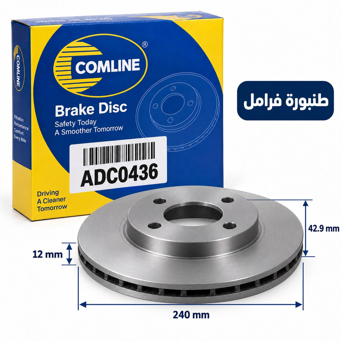 Comline Front Brake Disc – Fiesta 4 up to 2002, Ka 1.0 1.3 1996–2008 – ADC0436