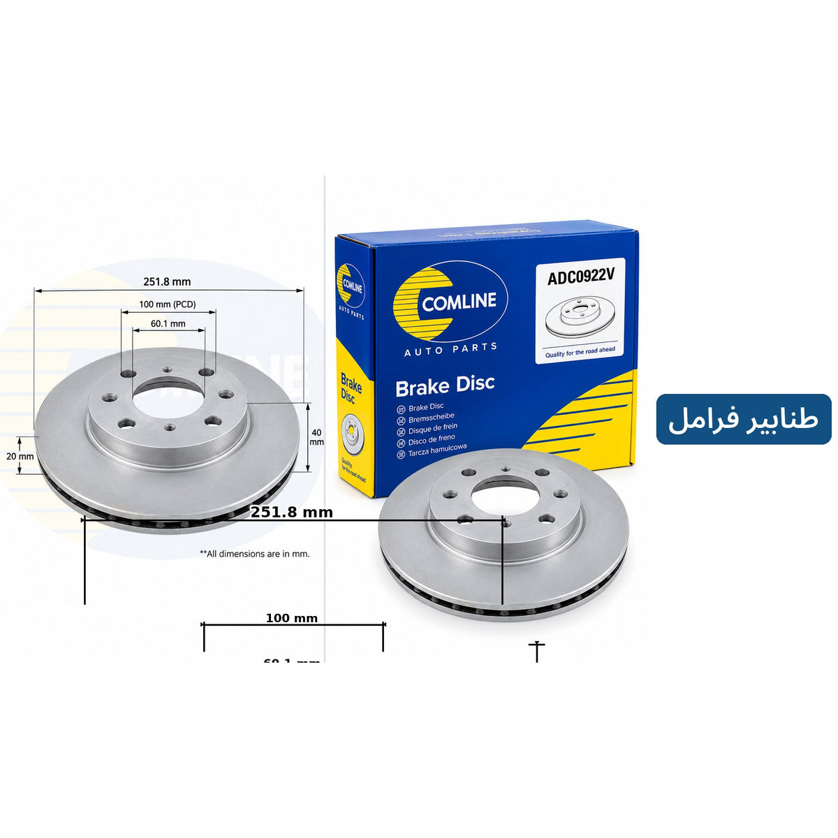 Comline Front Coated Brake Disc – Opel Agila B from 2008, Suzuki Swift 3 from 2005 and other models – ADC0922V