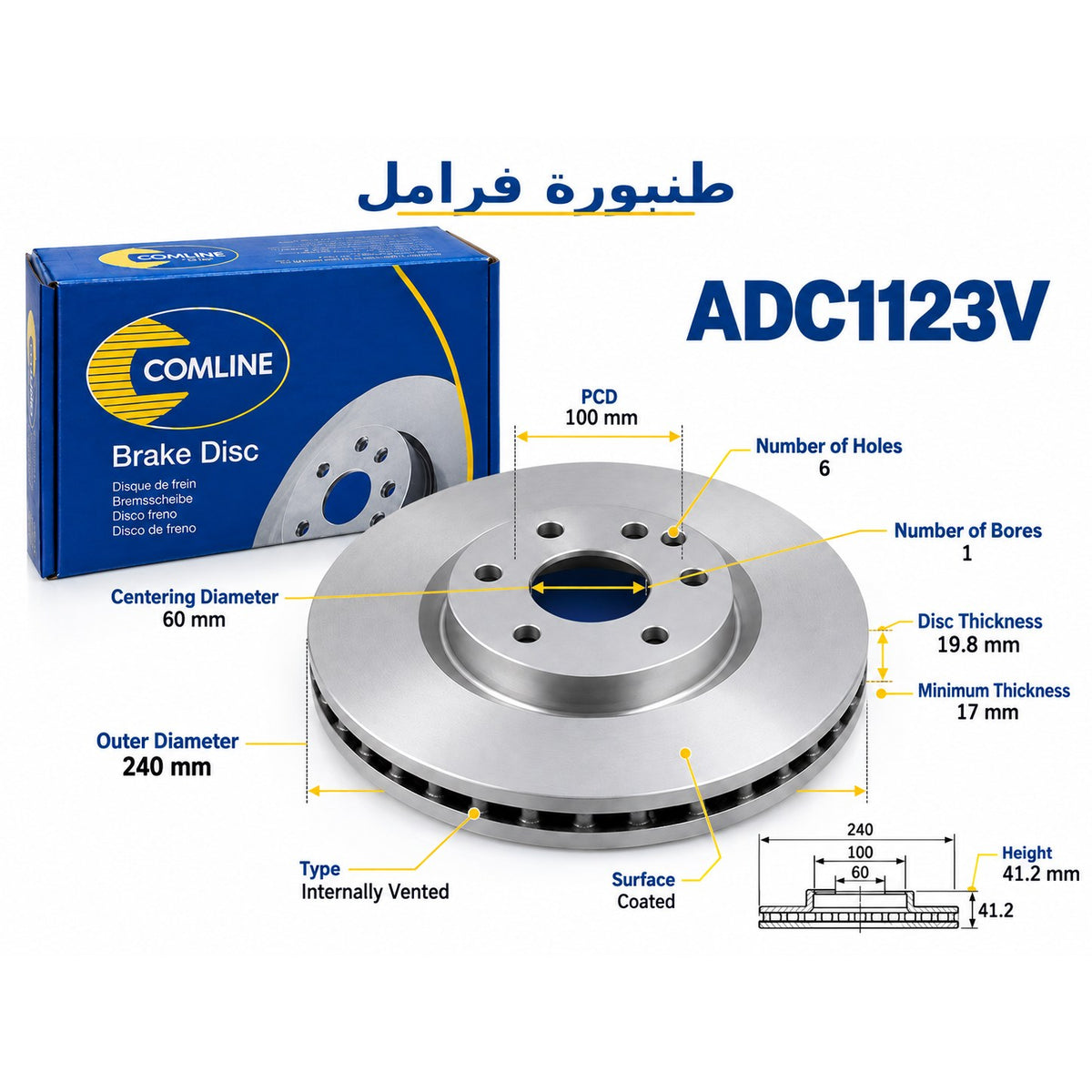 Comline Front Brake Disc – Corsa C 1.0 – 1.2 2000–2009, 1.3D 2005 – ADC1123V