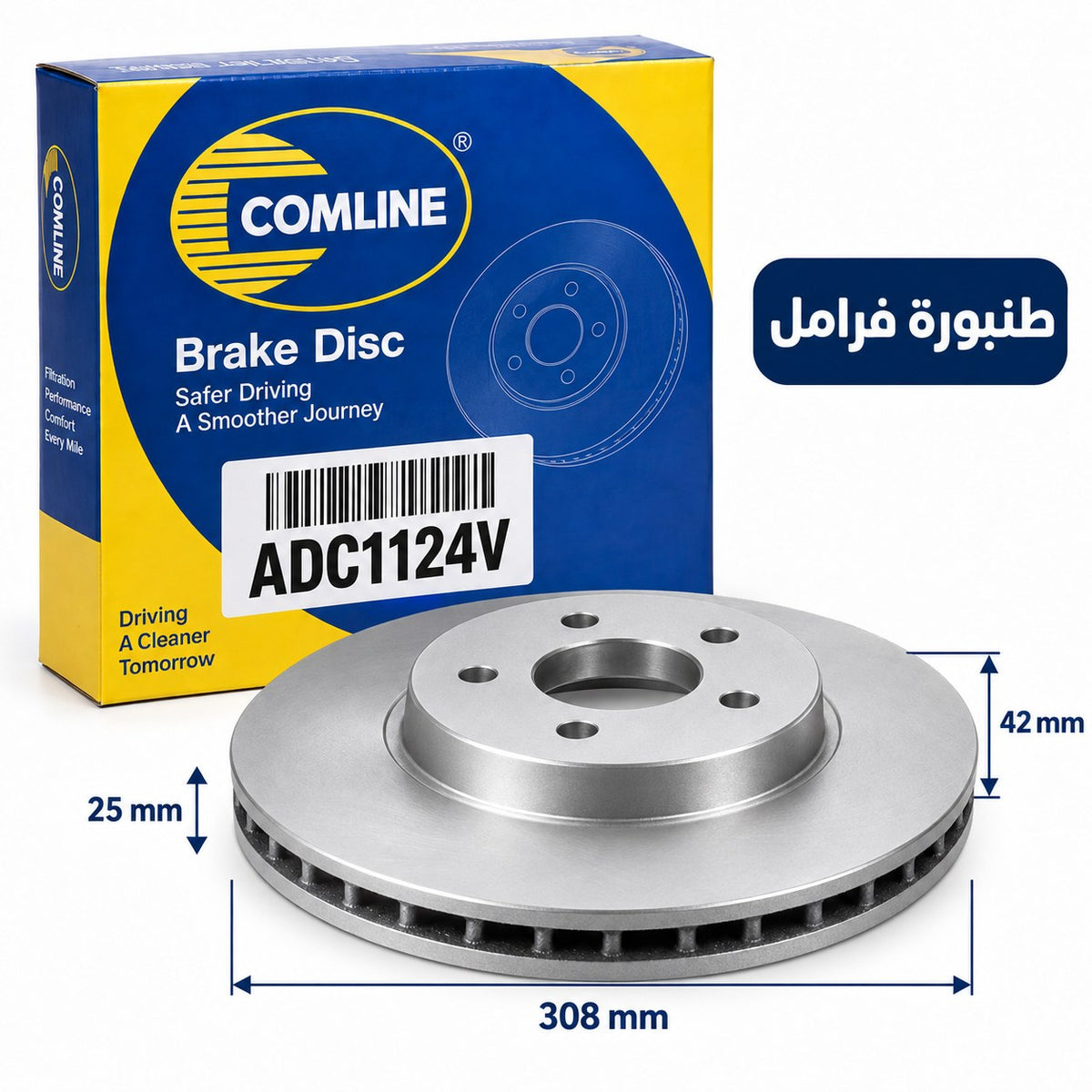 Comline Front Coated Brake Disc – Astra H up to 2010, Astra G 2.0, Corsa D 1.6, Corsa E from 2014 and other models – ADC1124V