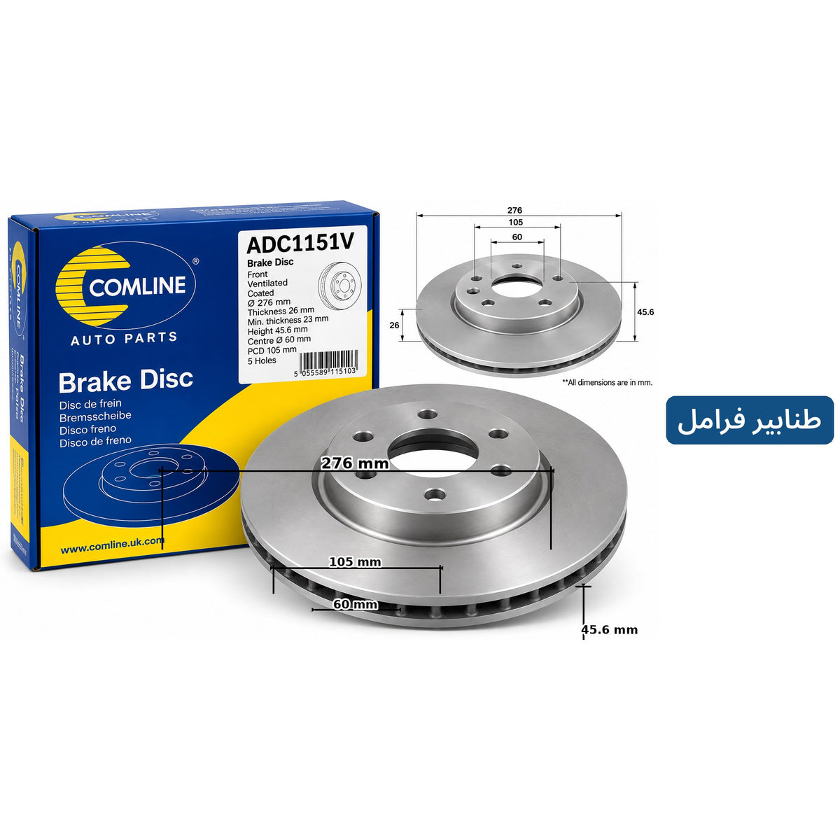 Comline Front Coated Brake Disc – Cruze from 2009, Astra J – ADC1151V