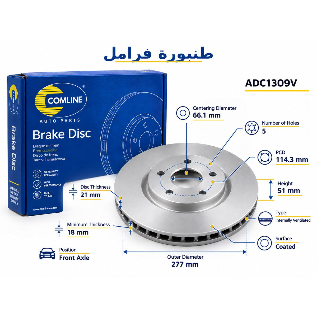 Comline Coated Brake Disc – Freelander 2000–2006 – ADC1309V