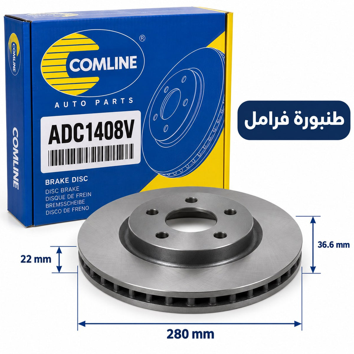 Comline Front Coated Brake Disc – Volkswagen Golf 5 2.0, Golf 4, Audi A3 1.9D 1996–2003 – ADC1408V