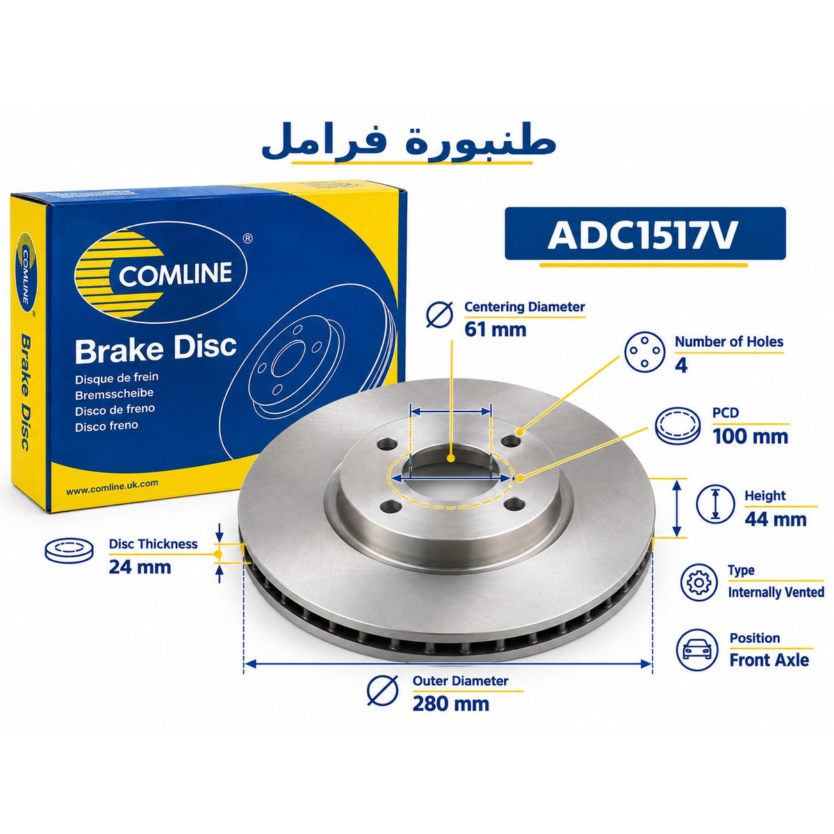 Comline Front Brake Disc – Dokker, Lodgy, Clio 3 1.0 1.2, Captur, Mégane 1/2, Scénic 1/2 – ADC1517V