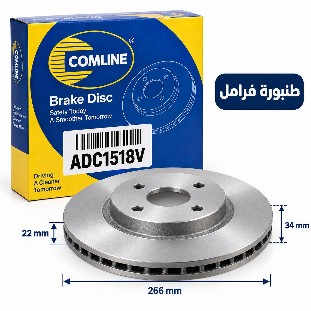Comline Front Coated Brake Disc – Citroën C2 C3 C4, Peugeot 206, Partner, Berlingo – ADC1518V