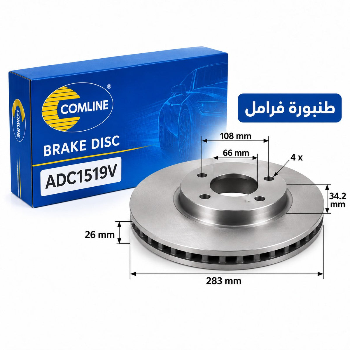 Comline Front Coated Brake Disc – Citroën C3 C4 DS3 DS4, Xsara, Picasso, Peugeot 207 307, Peugeot 2008 and other models – ADC1519V