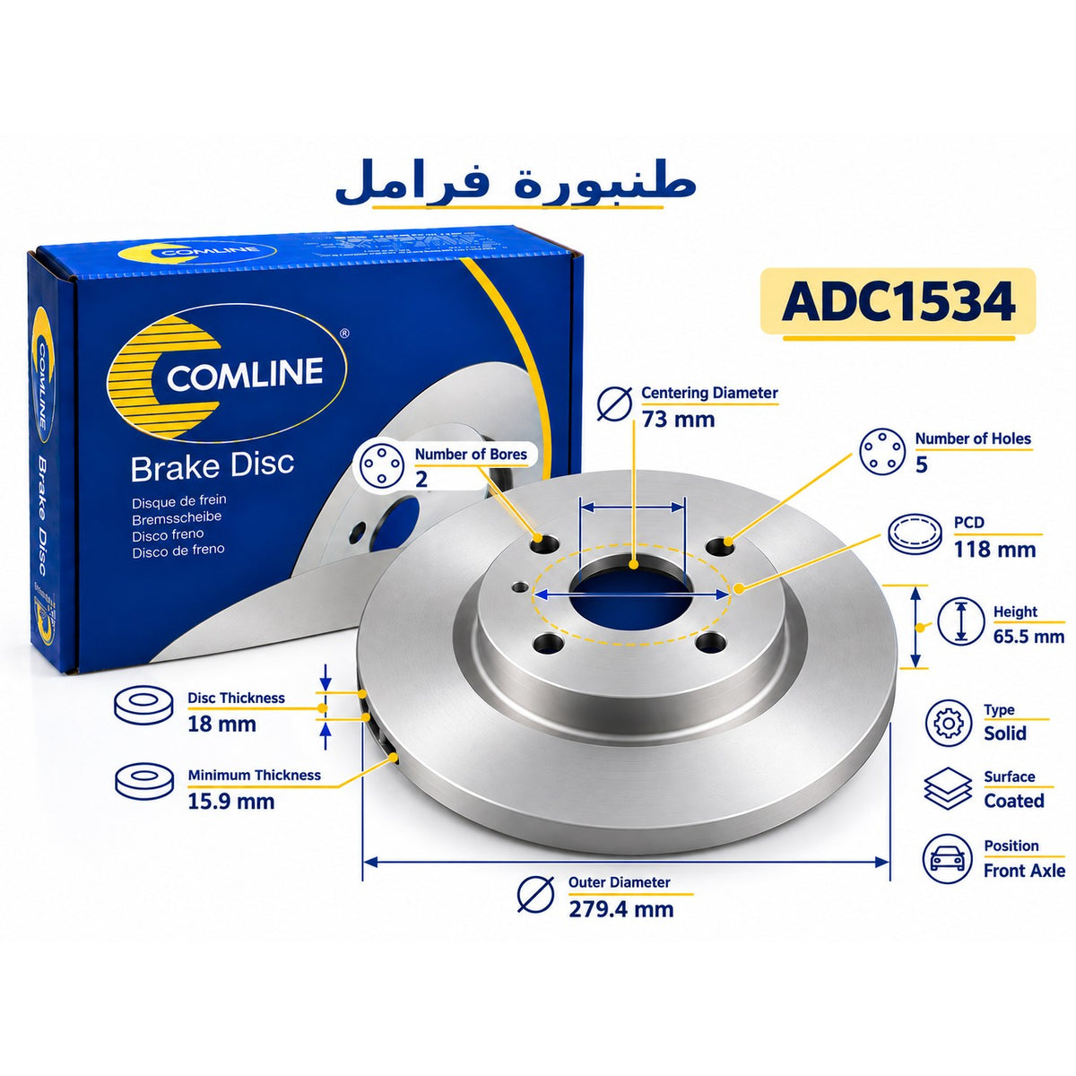 Comline Front Coated Brake Disc – Ducato, Boxer, Jumper, Relay up to 2002 – ADC1534