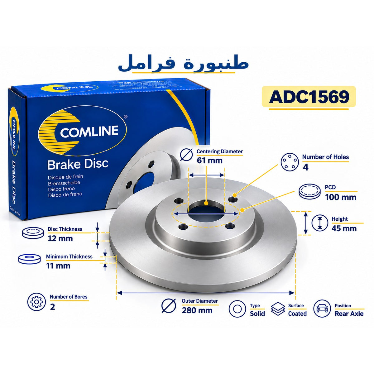 Comline Rear Brake Disc – Kangoo 1.6 1.9 dCi 2001–2003 – ADC1569