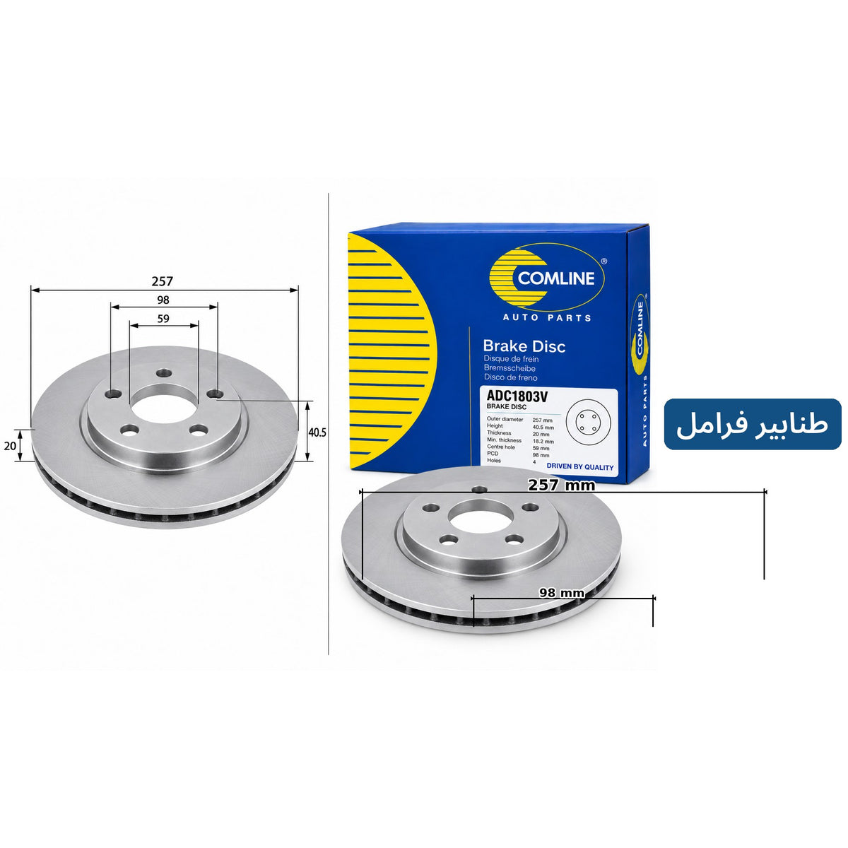 Comline Front Coated Brake Disc – Fiat Punto 188, Doblò (119_223), Palio (178_) – ADC1803V