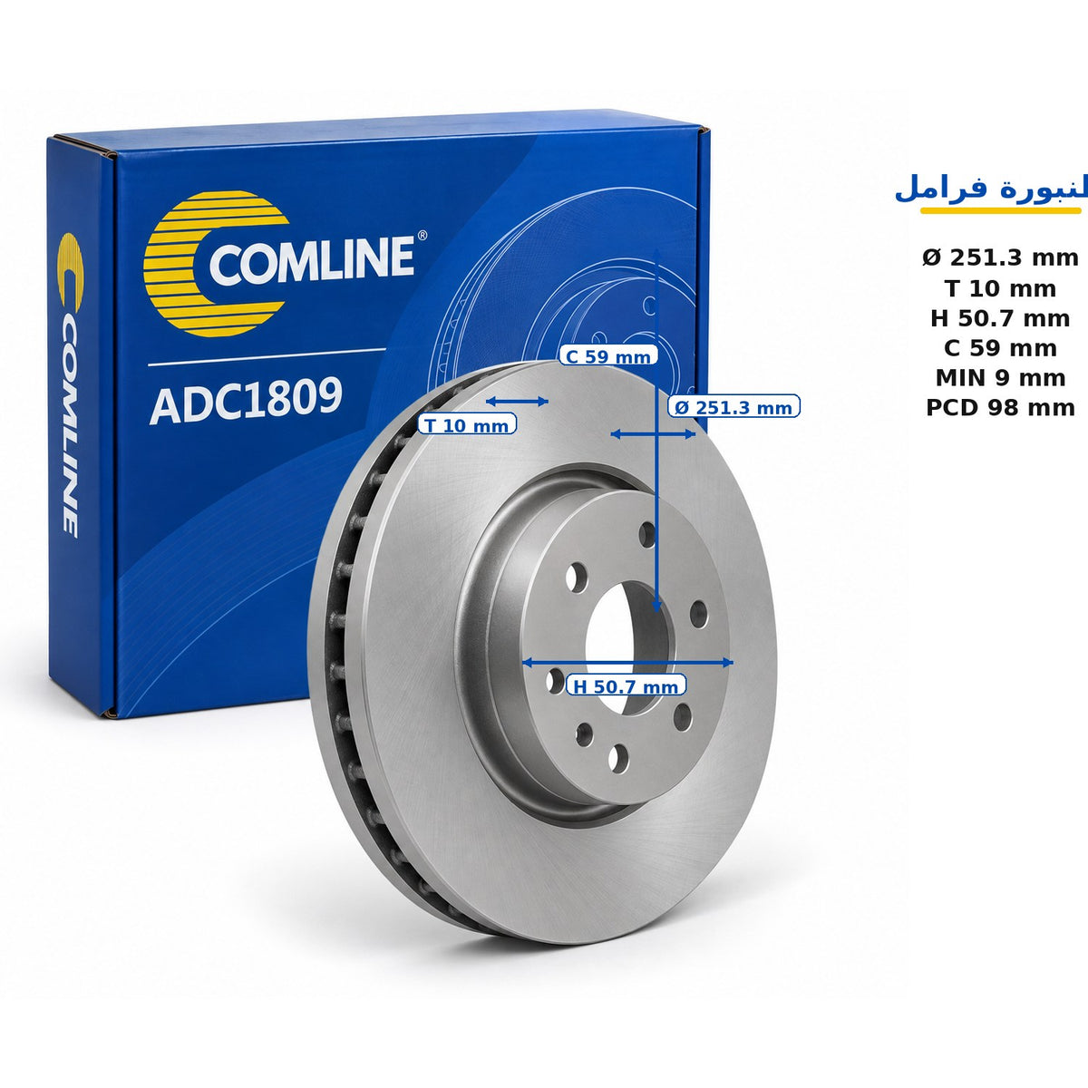 Comline Rear Coated Brake Disc – Fiat Stilo 2007, Bravo 2007 – ADC1809
