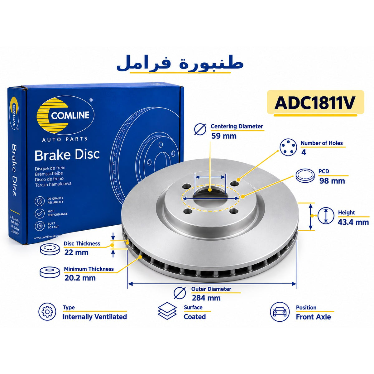 Comline Front Coated Brake Disc – Fiat 500 1.4, Idea, Stilo, Musa, Lybra 1.9 JTD, Marea 2.4 JTD 2.0 – ADC1811V