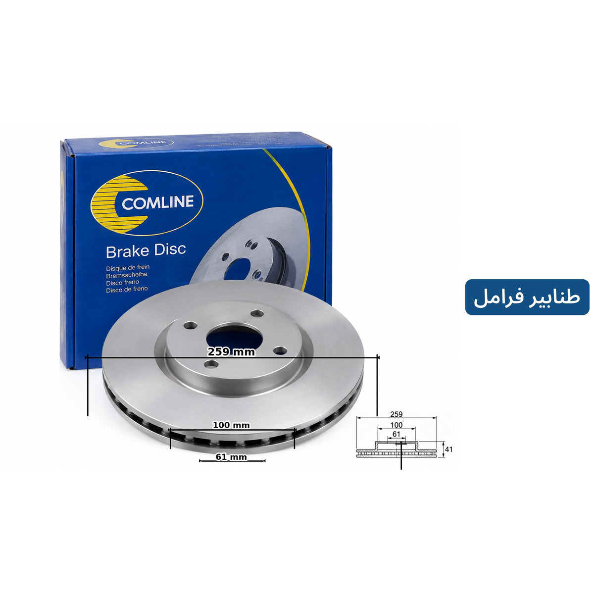 Comline Front Coated Brake Disc – Fiat Grande Punto (199), Punto Evo (199) and other models – ADC1819V