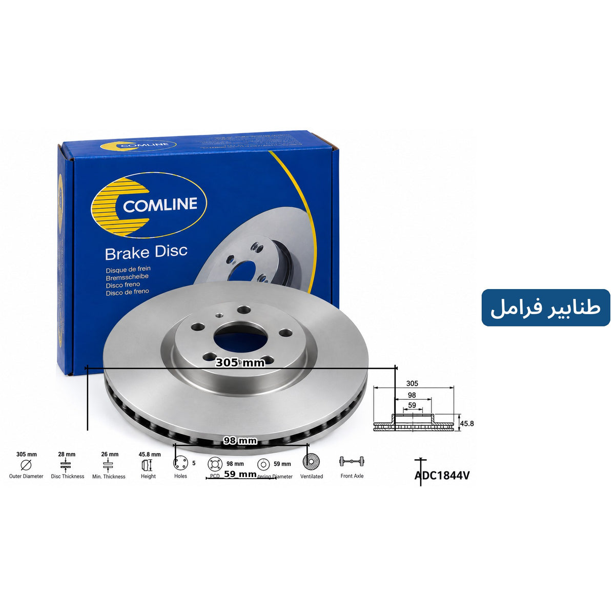 Comline Front Coated Brake Disc – 500L, Doblò – ADC1844V