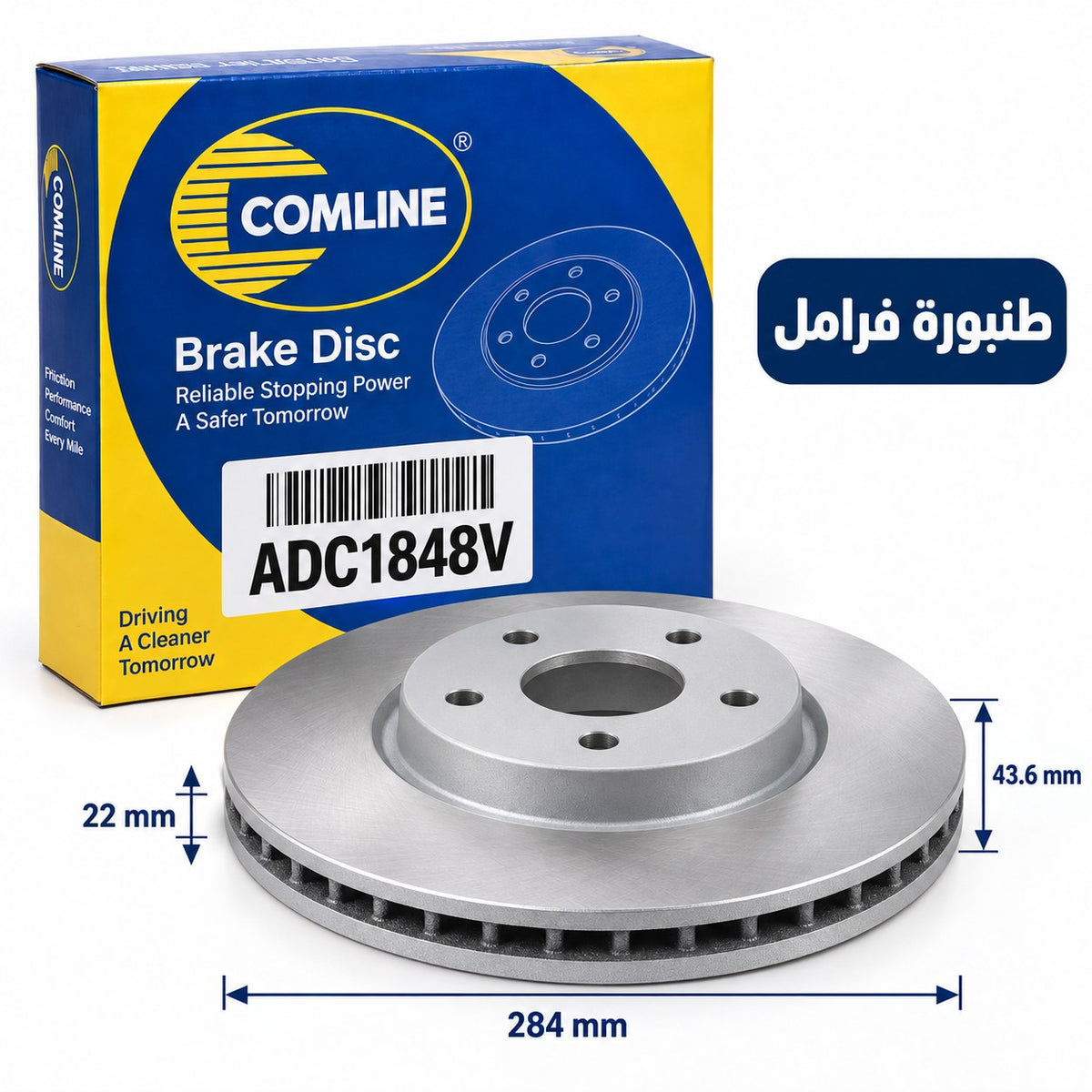 Comline Front Coated Brake Disc – Fiat 500, 500L, Panda (312) – ADC1848V