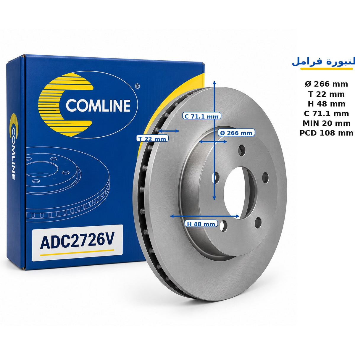Comline Brake Disc – Peugeot 308 2, 308 2 SW 2014 – ADC2726V
