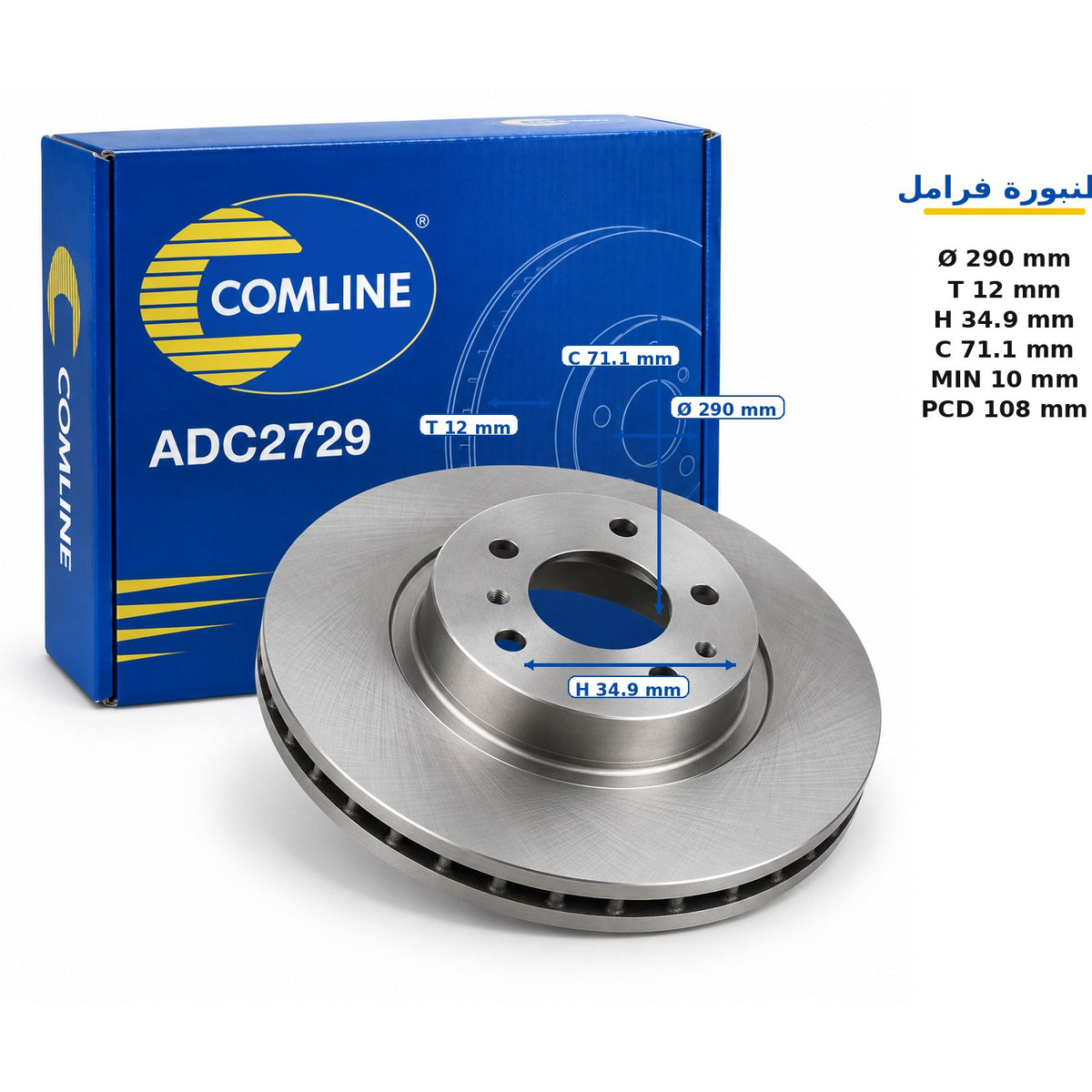 Comline Coated Brake Disc – DS DS4 DS5 from 2011, Citroën C4 2 from 2013 and other models – ADC2729