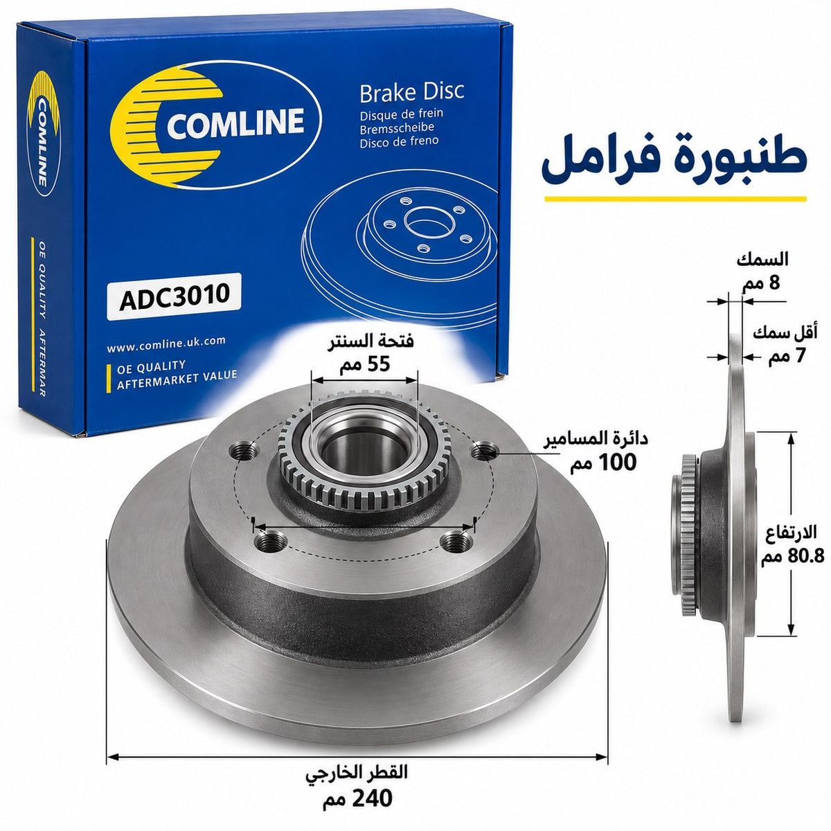 Comline Rear Coated Brake Disc – Modus, Mégane 2 from 2003, Clio 3, Note – ADC3010
