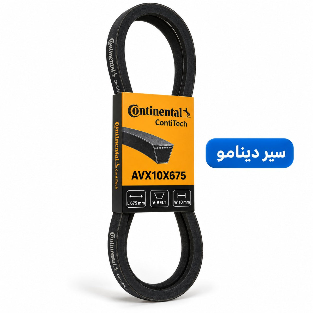 ContiTech V-Belt – Panda, Uno, Fiesta Y10, Polo, Citroën up to 1995 – 10×675 mm – AVX10X675
