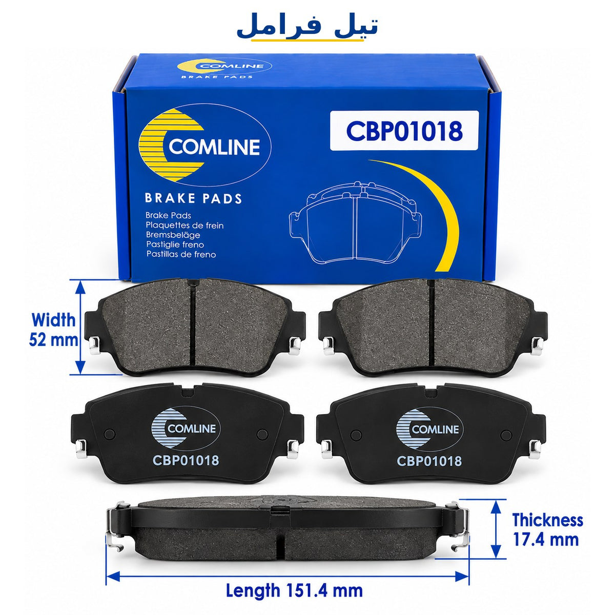 Comline Front Brake Pads – Punto, Y from 1997 – CBP01018