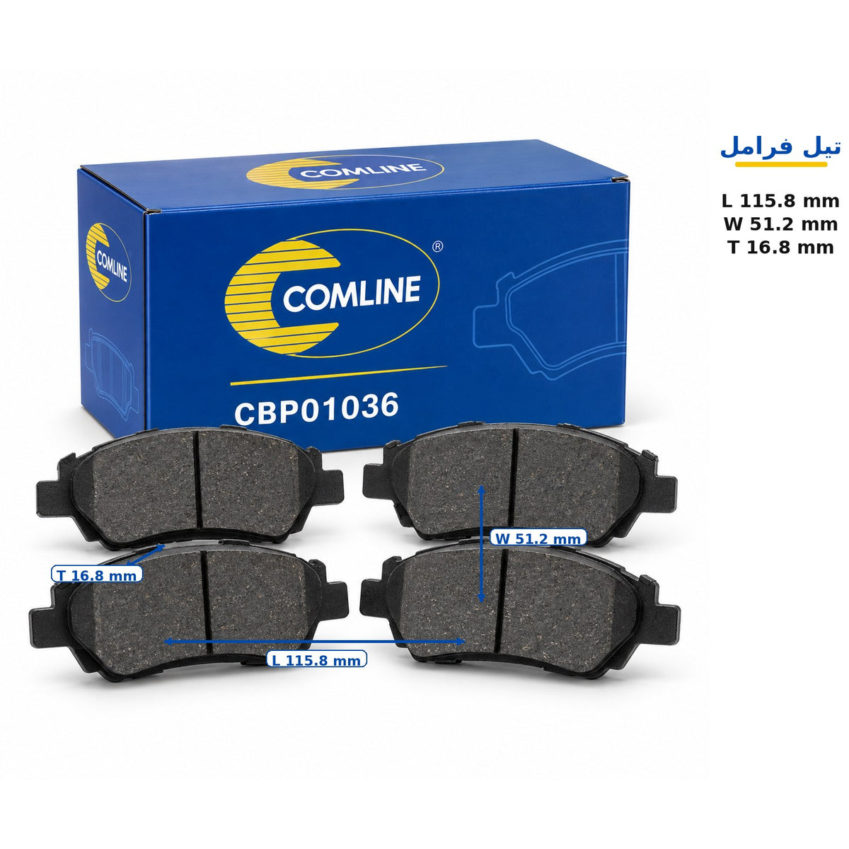 طقم تيل فرامل كوملاين – رينو ماستر، أوبل موفانو، نيسان إنترستار – CBP01036