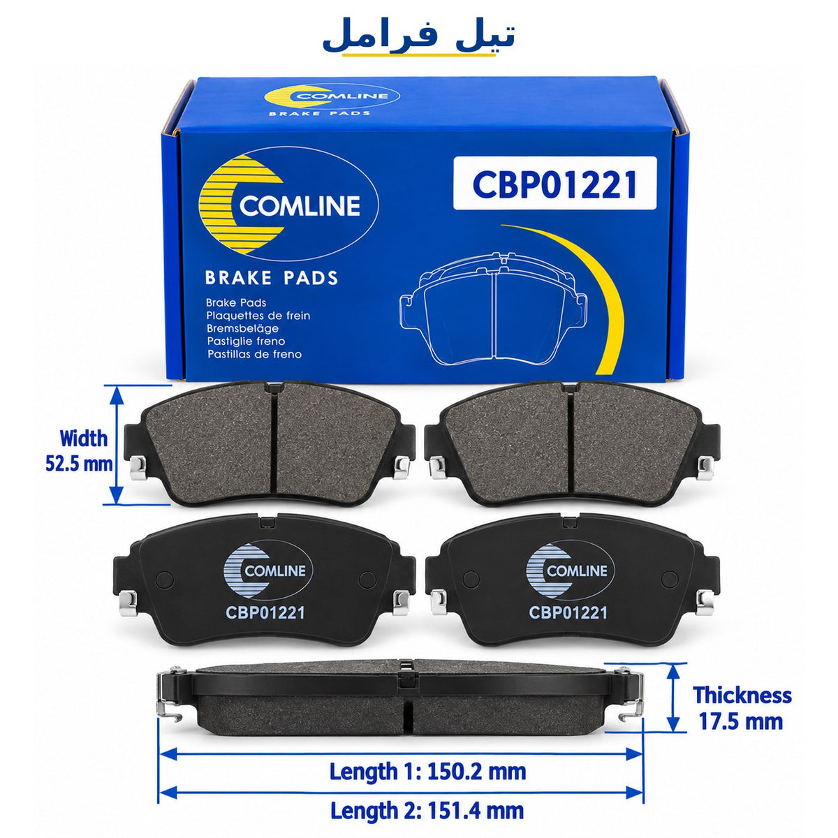 Comline Front Brake Pads – Fiat Doblò 1.2 1.6 1.9D/JTD from 2001 – CBP01221