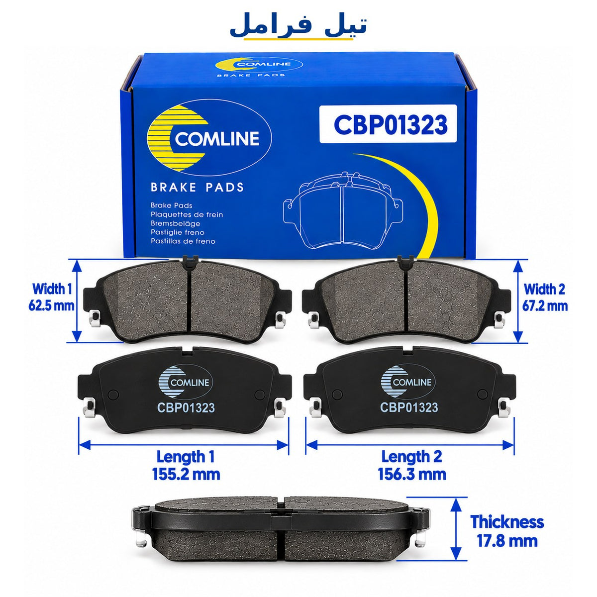 Comline Front Brake Pads – Ford Focus C-Max from 2003, Focus 2 from 2005 and other models – CBP01323