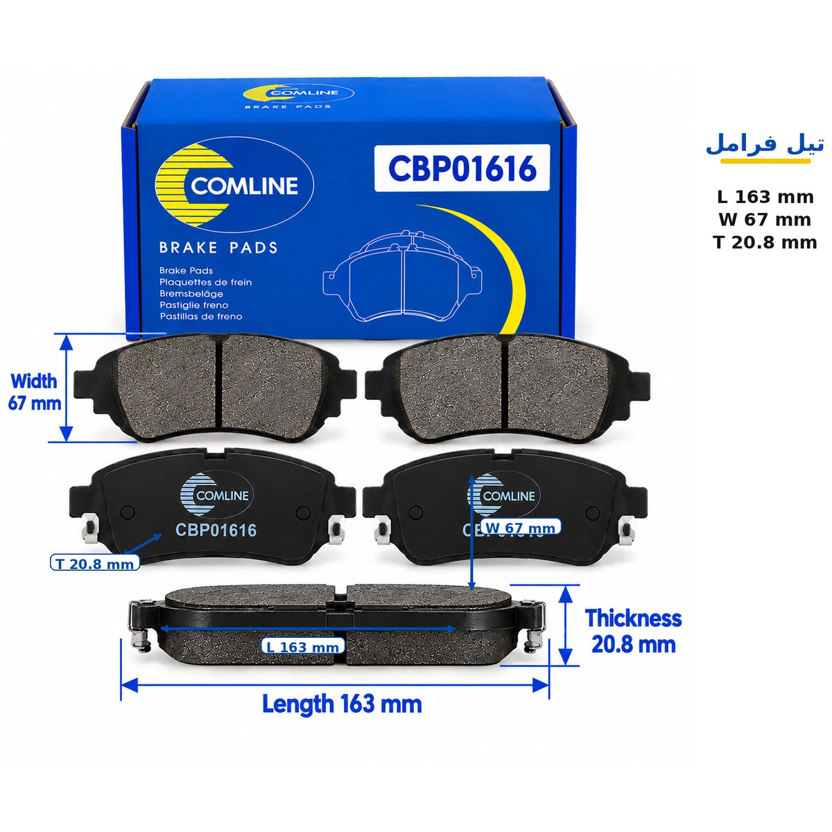 Comline Front Brake Pads – Iveco Daily 4/5/6 2.3D 3.0D CNG 2006 – CBP01616