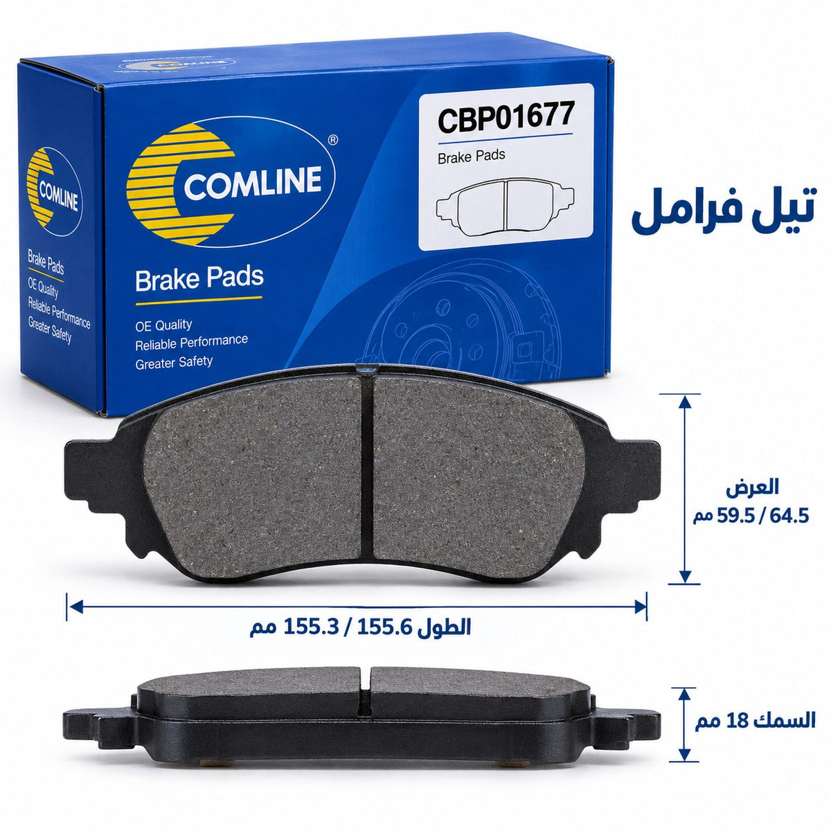 Comline Front Brake Pads – Renault Mégane, Scénic 3 from 2008, Captur, Dacia Duster, Dokker, Lodgy and other models – CBP01677