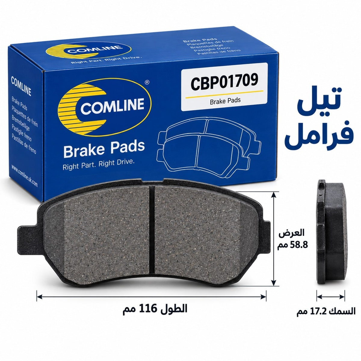 Comline Front Brake Pads – Audi A4 from 2008, A5 from 2008, Q5 2008 – CBP01709