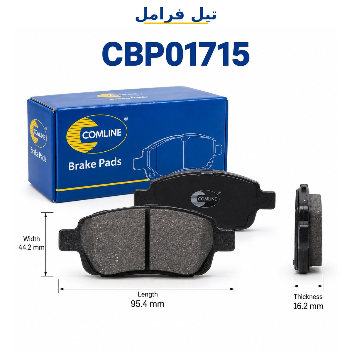 طقم تيل فرامل خلفي كوملاين – كانجو 1.5 dCi من موديل 2008 – CBP01715