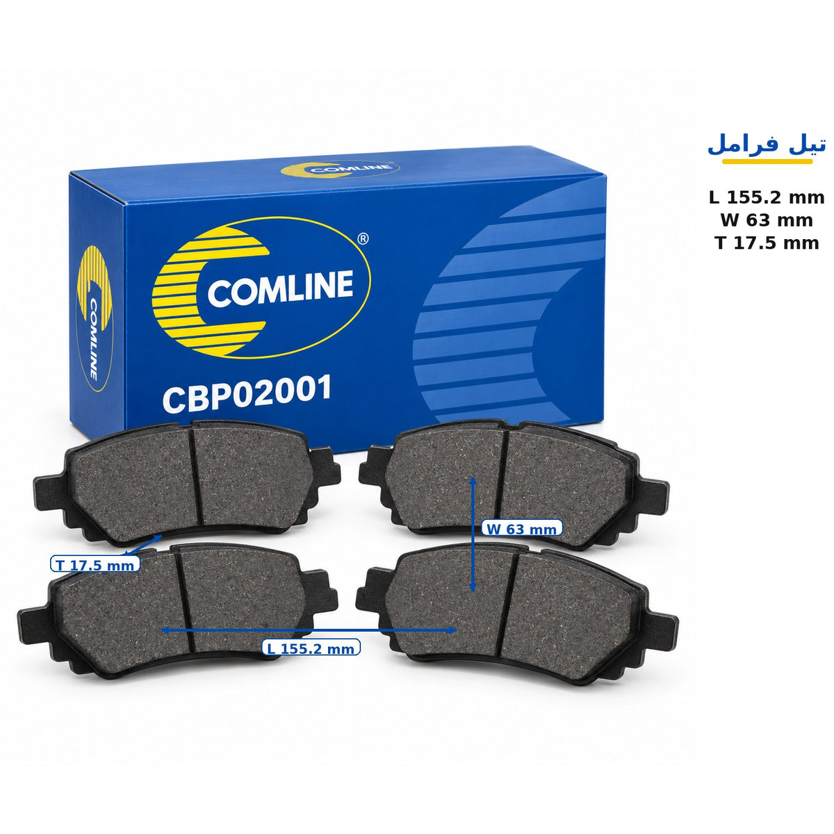 تيل فرامل أمامي كوملاين – سينيك 3، جراند سينيك 3 محرك. dCi – CBP02001