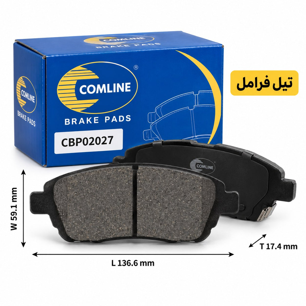 تيل فرامل أمامي كوملاين – سيتروين C3 2 من موديل 2009، DS3، بيجو 2008 موديل 2013 – CBP02027